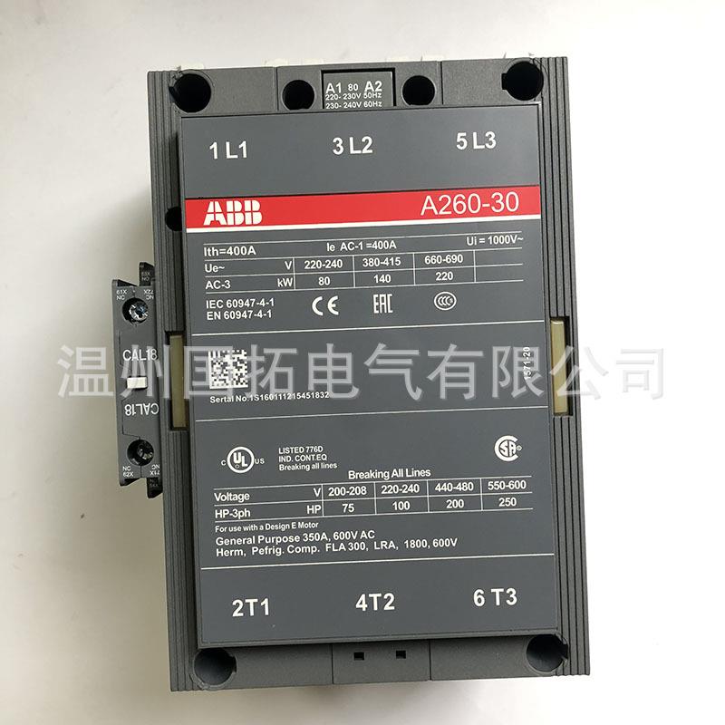 交现流接触器A2BWR60300--11A260-30220V/38V货/零售/