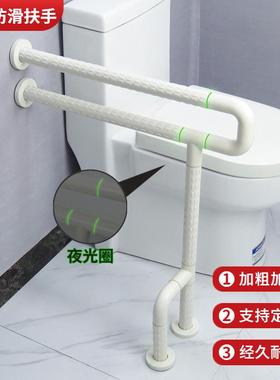 第三间安全抓杆卫老人残疾生人洗手间防滑扶71229手养中心无障碍