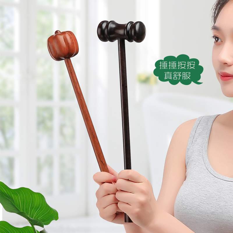 ￥%#木质健身锤经络拍打棒按摩锤子敲背捶按摩器小敲打锤养cx
