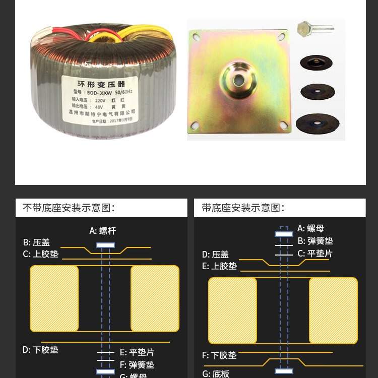 BOD50W100W150W200W380V220V转12V24V48V110V环形变压器厂家环型
