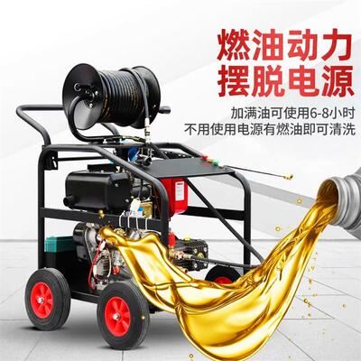 水泥树根堵塞高压水通洗清疏机粗管污83076水疏管道通机