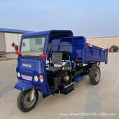 农用柴油自卸翻斗车用工三家马子工地载重OKM三程轮车殖五征时养