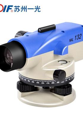 苏州一测光自动准安平水仪NAL124/229144/132水平仪工程绘高防精