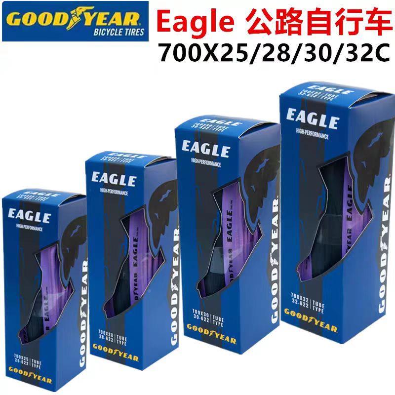 G/ooGoodyeardyearEagle路自行车外胎粉紫色700×25/2公830/3色2