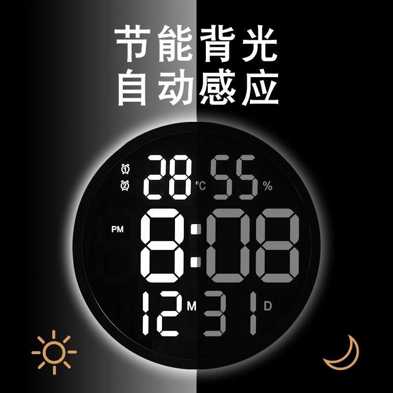 12寸现代LED简约挂钟客厅圆形时钟静音数字温湿度电子钟12寸6620