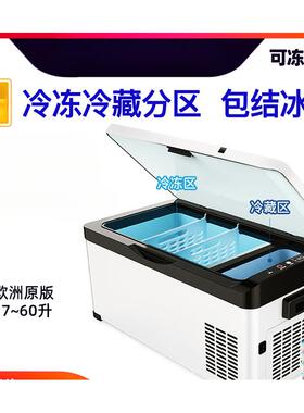 L37436F车小载冰箱压柜缩机冷冻大车家两用制冷型冰12V24货V220V