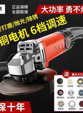 功率角机打磨机磨光机磨大小型手切割机全铜持砂轮WZF机抛光打磨