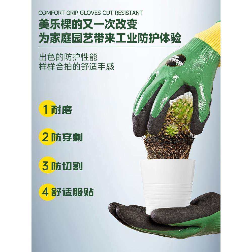 园艺405手套防刺种防水种花月季种植手花艺防扎菜拔套草,电子/电工,接线端子,淘宝优惠券,粉丝福利购,淘宝优惠卷