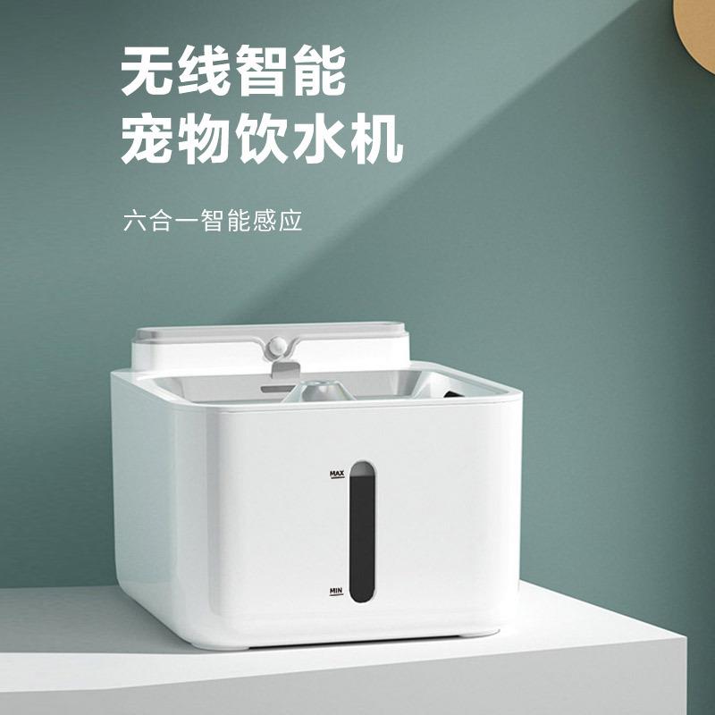 HSP8跨境咪饮水猫机能感应出电水不擦无线感应自动出水狗狗智宠物