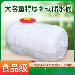 特厚料水箱方长形桶卧式加厚家用思韵储水带盖车载塑料桶大号塑蓄