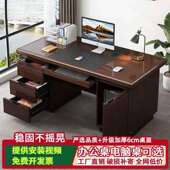 中式 办 电脑新桌简约商现代办公桌职桌带抽屉家用桌子用台BLA员式