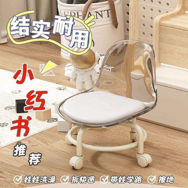 亚凳克力凳子500透明板静音带万向轮儿学步凳网红小椅子小滑童轮,电子/电工,接线端子,淘宝优惠券,粉丝福利购,淘宝优惠卷