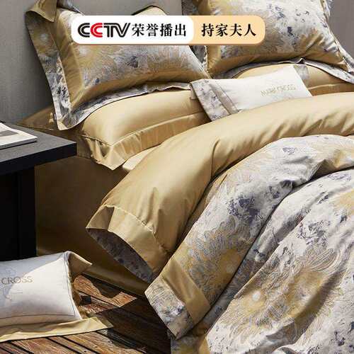 匹双股色80支马棉织提花高档被四件套全棉床单纯棉83158贡缎套四