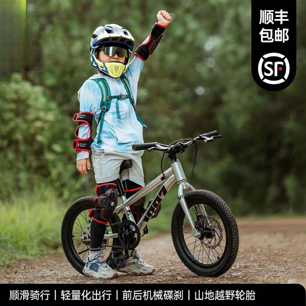 新款儿自行车童男孩女FHSY-06孩-4-6-8-10-1囿2岁中大童学3生山地,电子/电工,接线端子,淘宝优惠券,粉丝福利购,淘宝优惠卷