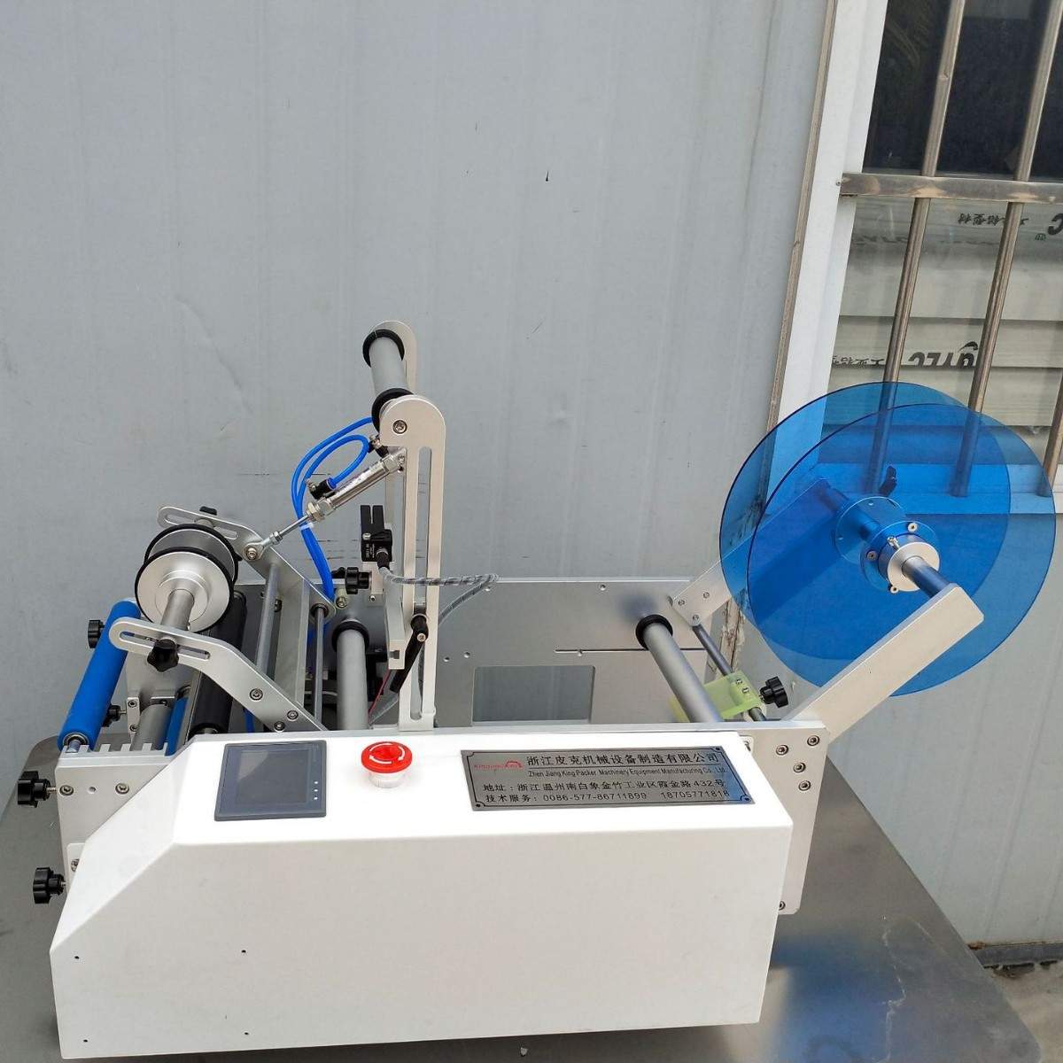 气动圆型贴标机台式圆瓶贴标机manual labeling machine