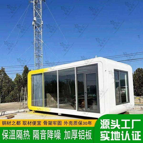 轻钢民宿方设装计工景区高端移动民宿房屋舱配施wqd01式建筑节能