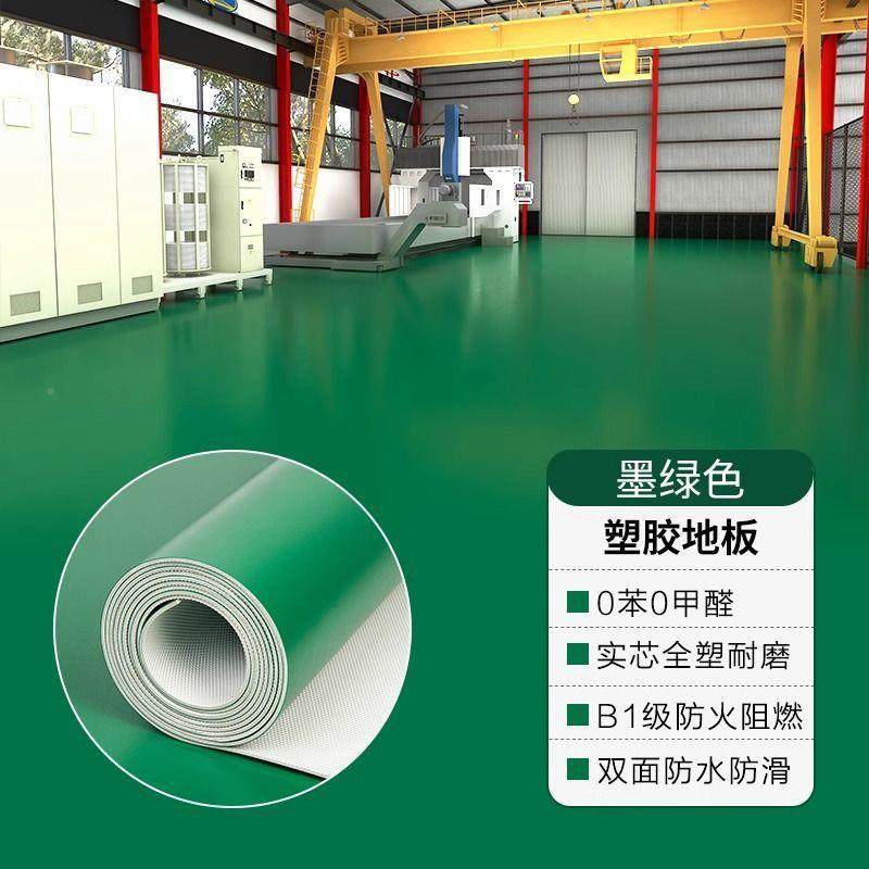 光pv地垫户外地板革加厚地面耐c磨胶防滑水NAN泥地直接铺绿色地毯,畜牧/养殖物资,特种养殖设备,淘宝优惠券,粉丝福利购,淘宝优惠卷