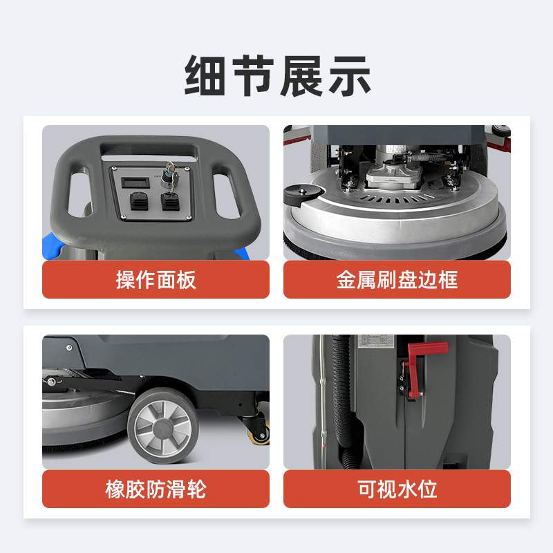 卡福手推式工业洗地机吸拖一体厂房办公室地面清洁洗拖地机