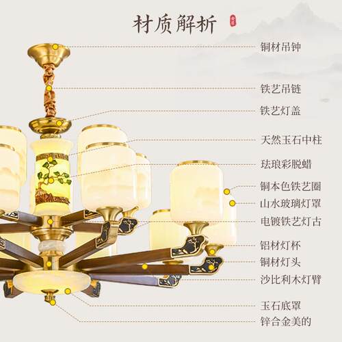 新式客厅吊灯KOV全铜实木吊房灯中大气中国风家用书别楼墅复式吊