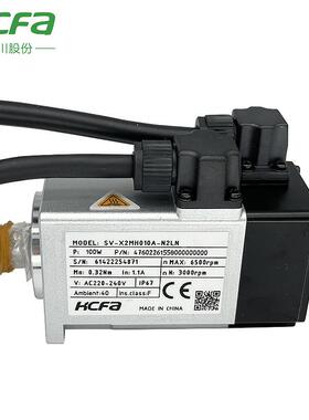 原装HC量ASV-X2MH0伺服电机马达X26系列带刹车高惯X带油封电机F驱
