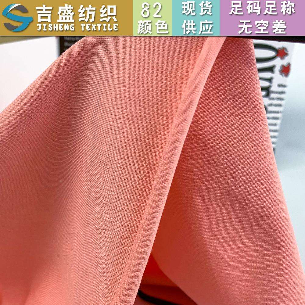 T恤面料2支密棉奥代3尔针织CWG棉布料吸220g休湿闲运动棉服弹汗布