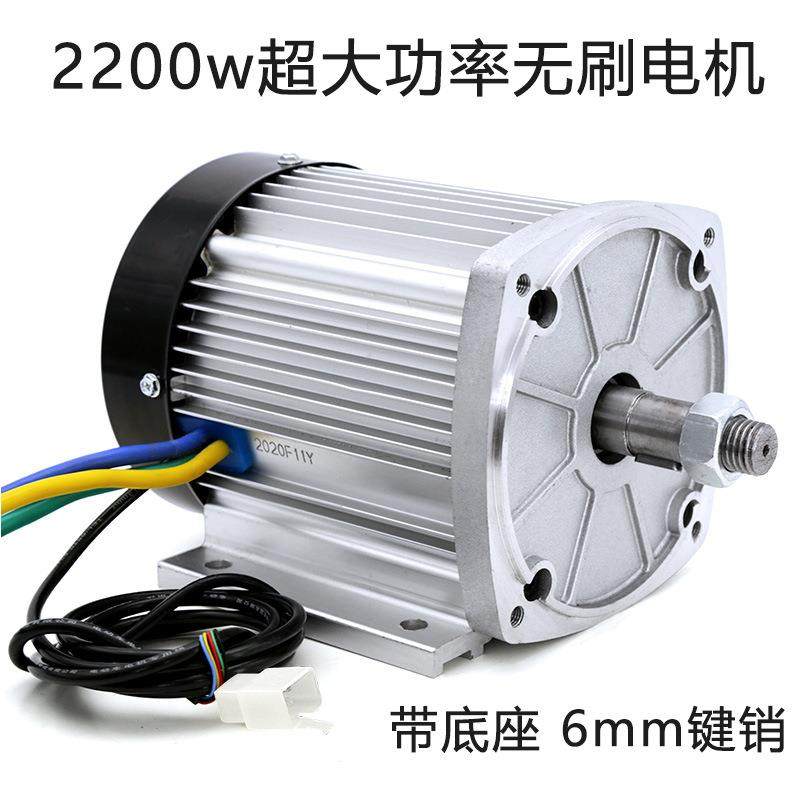 大功率摩改电装直流无60V72V200W高速刷电机电429瓶绞轮改2装,美容美体仪器,其它面部美容工具配件,淘宝优惠券,粉丝福利购,淘宝优惠卷