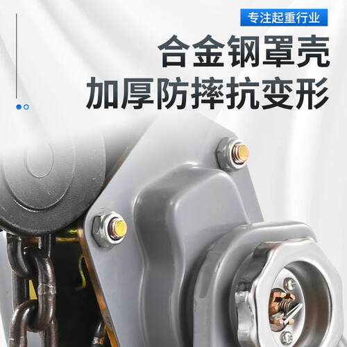 手T扳葫手拉芦紧便线器0.751/WNZ2/3吨手动倒链手摇牵引手板携式