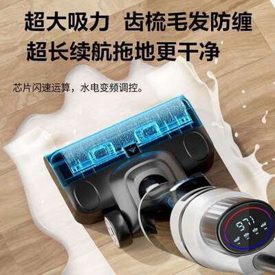 洗地机吸拖一体机器用人家吸尘扫地地三一无线拖把智能合自拖CFG