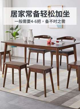 家逸实简16860木凳子家用板凳客厅矮凳现代约方凳高化妆凳可小叠