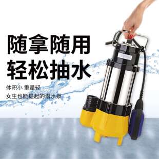 排污泵农钢田小灌溉浇地自带浮球开关潜水泵家用22v无品牌/型不0