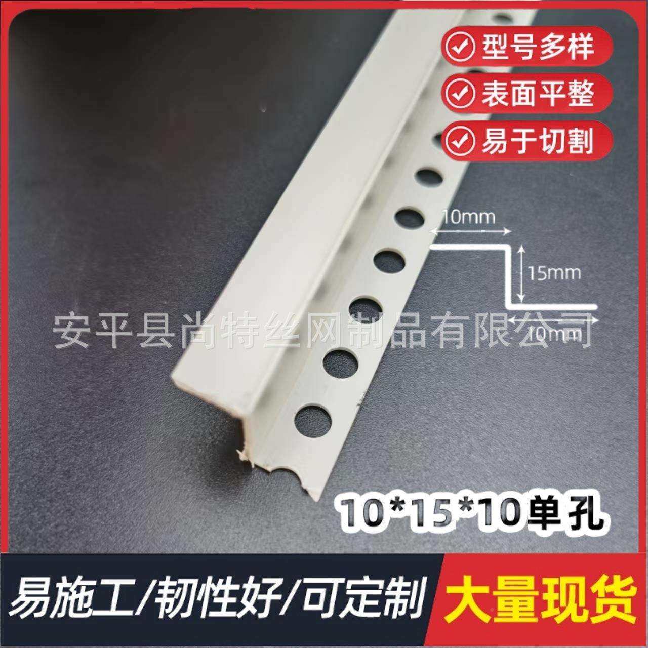 Z型护角塑收边PVC料石膏板修边阳角线吊顶护角线白Z色MYD型条瓷条,机械设备,其他机械设备,淘宝优惠券,粉丝福利购,淘宝优惠卷