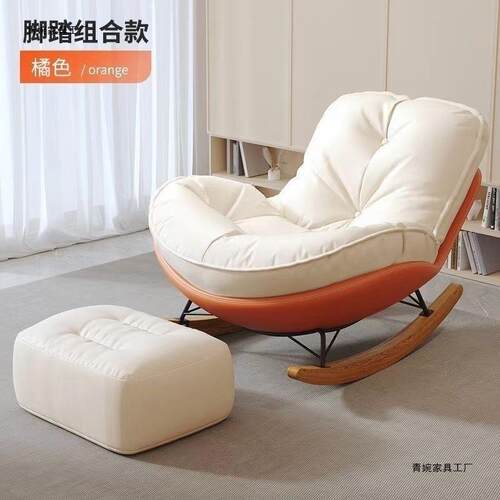 简约企摇咨询客服椅躺椅阳台鹅摇沙发家用休闲椅客人厅轻奢蜂窝懒