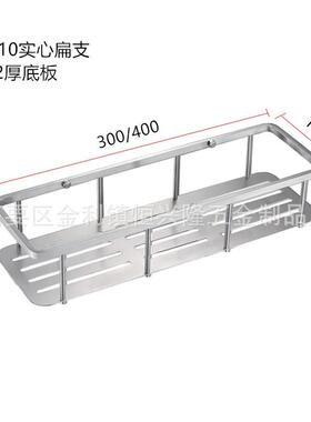 不锈钢浴室置物架层网篮1402全角壁挂式免转双安装