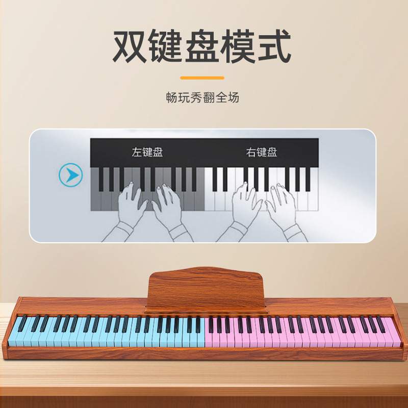 88键智能电钢琴家用乐器钢琴专业多功能电子琴学生仿重锤电钢琴