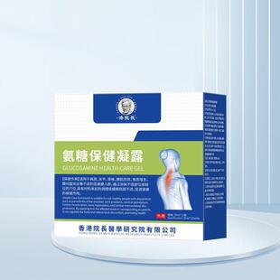 港院舒长氨保健凝露软骨素缓糖凝胶涂抹节舒缓膝1盖半月板关外用