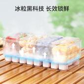 可扣分格果手提便携便当纳盒露营春游大量水保鲜盒冰镇密容KEC封