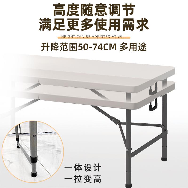 便捷户外饭地推市摆摊叠桌椅套装39801多折功能夜升降简易方桌家