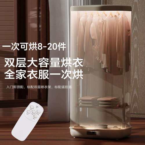 杰免安装烘干衣田机家用小型衣折服宿GR-68舍婴儿衣物干风机可叠