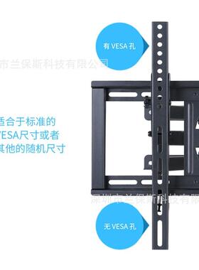 视UU-420NH0双臂墙面电支承重50KG壁挂电视支架架电视显示器支架