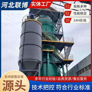 脱硫塔厂家脱塔除尘废气PP喷淋塔雾废气处理设备DAL酸酸雾净化硝