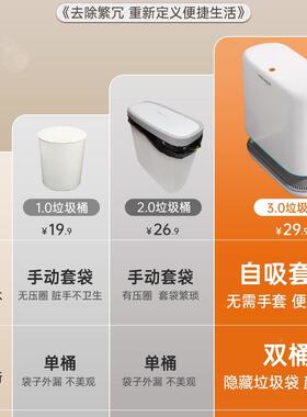 F978TSH6垃圾桶家用2厕0高5新2款卫生间厕所大容量颜值客厅厨房窄