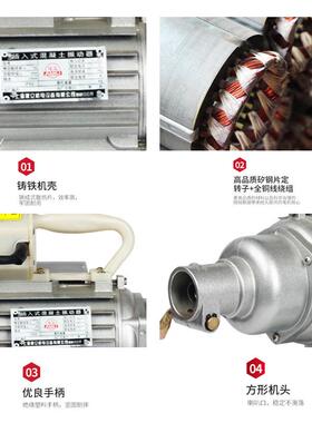 .2W插式入KWZO混凝土振动器方头振2动器铝壳振动器振捣器