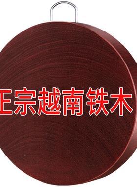 铁木砧板菜板家用抗菌霉案项板实pxx57846防木切菜板面厚板加厨房