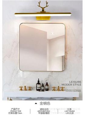 镜前卫生间镜柜专用厕所免光打灯孔LE灯DELY浴室柜镜鹿角化妆补壁