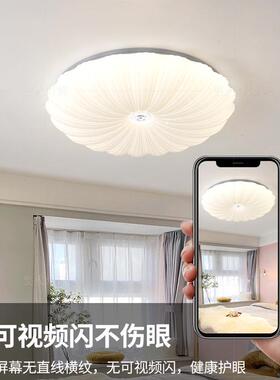 卧室现吸顶灯圆6080D形设计师餐灯代简约房间主卧具灯家用护厅眼