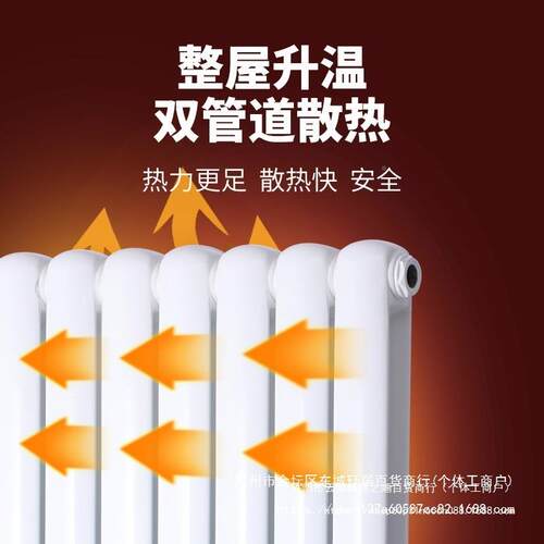 热莱圣罗钢制暖气片壁用挂大水道集中供热散片卡卫生间暖气无品牌