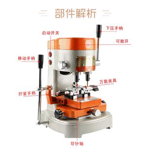 多功能钥匙复机小型手动匙钥机立HYZ式配设匙机锁匠用品配钥匙制