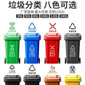 圾桶大号商用240大容量升带盖特NIE大型12户0外小区分类环卫垃挂