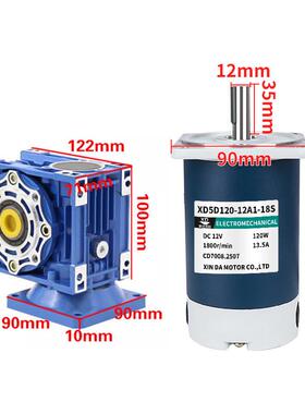 调速机210W直流减速电机RV40断电自锁电大力矩1小2BVLV24V微型马