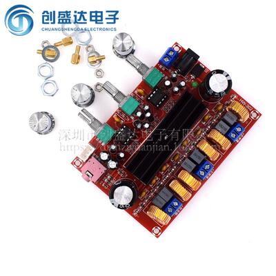 2.1声道数字功放板12V-2V宽电压TUGZPA31160D22*540W+10W